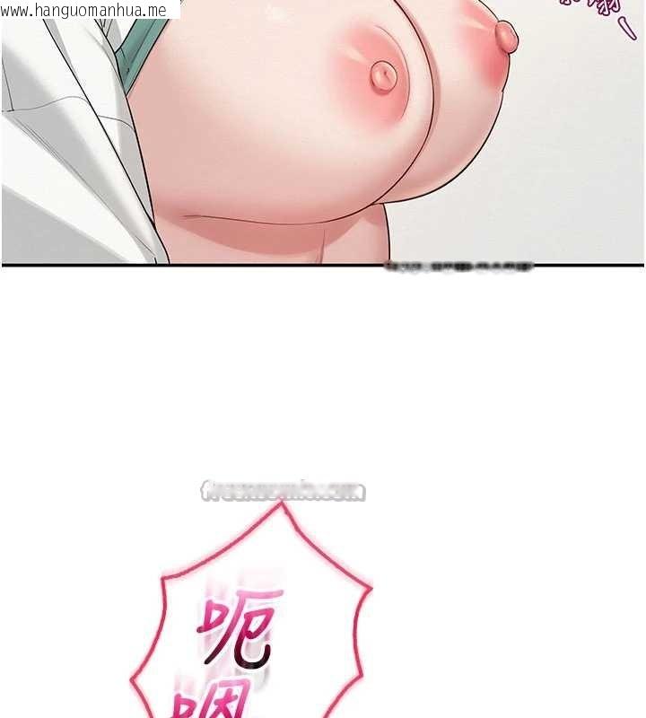 韩国漫画校园成人礼韩漫_校园成人礼-第24话-按摩棒是这样用的吗?在线免费阅读-韩国漫画-第126张图片