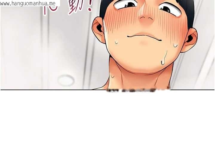 韩国漫画女同事太犯规韩漫_女同事太犯规-第13话-情侣间的性爱在线免费阅读-韩国漫画-第50张图片