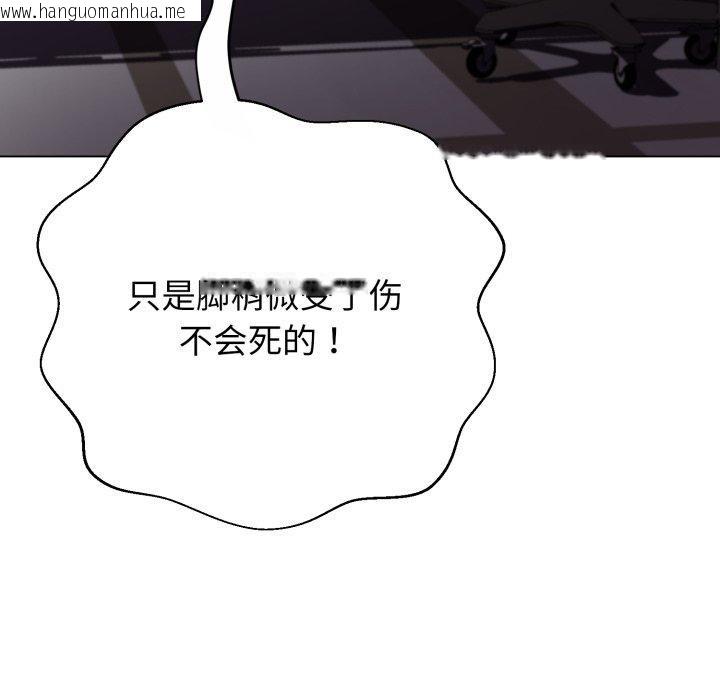 韩国漫画黑帮千金养成记/刺龙刺凤的女友韩漫_黑帮千金养成记/刺龙刺凤的女友-第13话在线免费阅读-韩国漫画-第32张图片