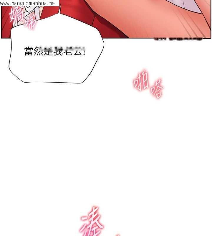 韩国漫画老师的亲密指导韩漫_老师的亲密指导-第86话-举高高射比较里面在线免费阅读-韩国漫画-第6张图片
