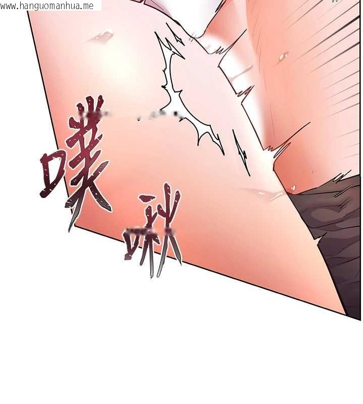 韩国漫画老师的亲密指导韩漫_老师的亲密指导-第86话-举高高射比较里面在线免费阅读-韩国漫画-第156张图片