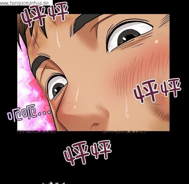 韩国漫画房间里的心跳韩漫_房间里的心跳-第21话在线免费阅读-韩国漫画-第47张图片