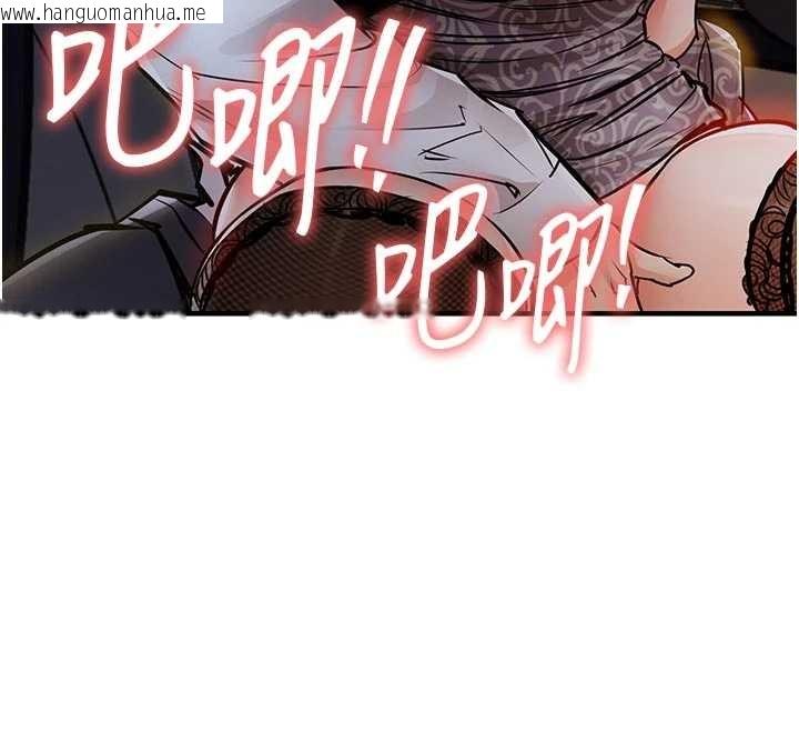 韩国漫画衣锦还乡韩漫_衣锦还乡-第33话-清醒的沉沦在线免费阅读-韩国漫画-第138张图片