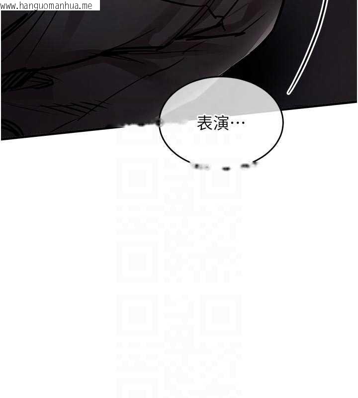 韩国漫画衣锦还乡韩漫_衣锦还乡-第33话-清醒的沉沦在线免费阅读-韩国漫画-第81张图片