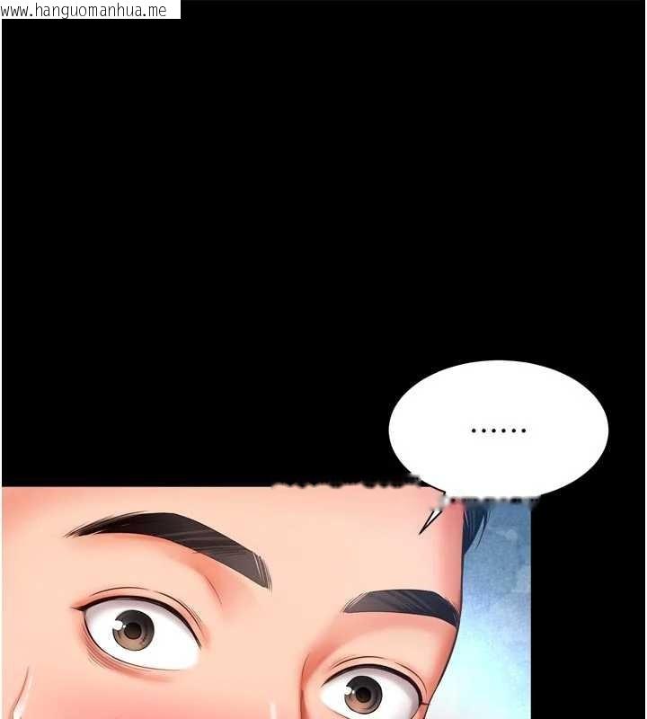 韩国漫画越线咨询韩漫_越线咨询-第9话-代替妳女儿受罚吧在线免费阅读-韩国漫画-第1张图片