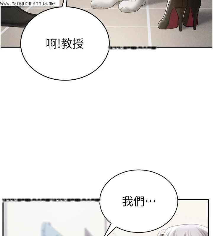 韩国漫画私密视角韩漫_私密视角-第66话-湘柔大胆的诱惑在线免费阅读-韩国漫画-第46张图片