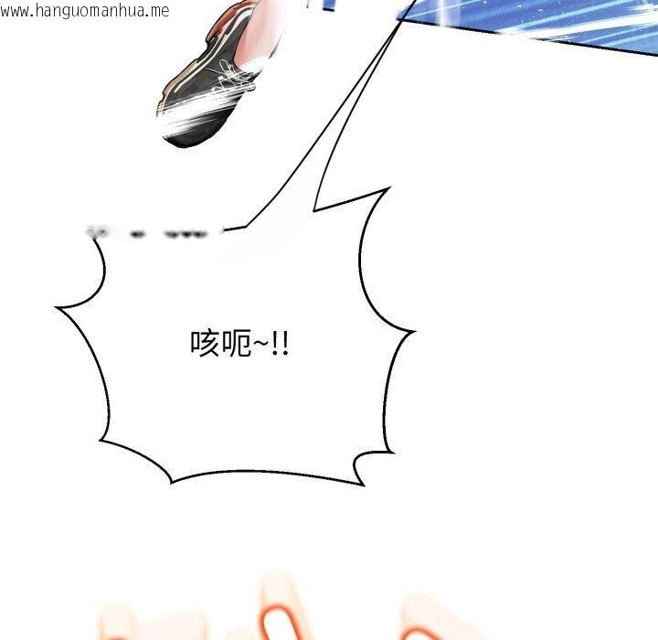 韩国漫画黑帮千金养成记/刺龙刺凤的女友韩漫_黑帮千金养成记/刺龙刺凤的女友-第13话在线免费阅读-韩国漫画-第135张图片