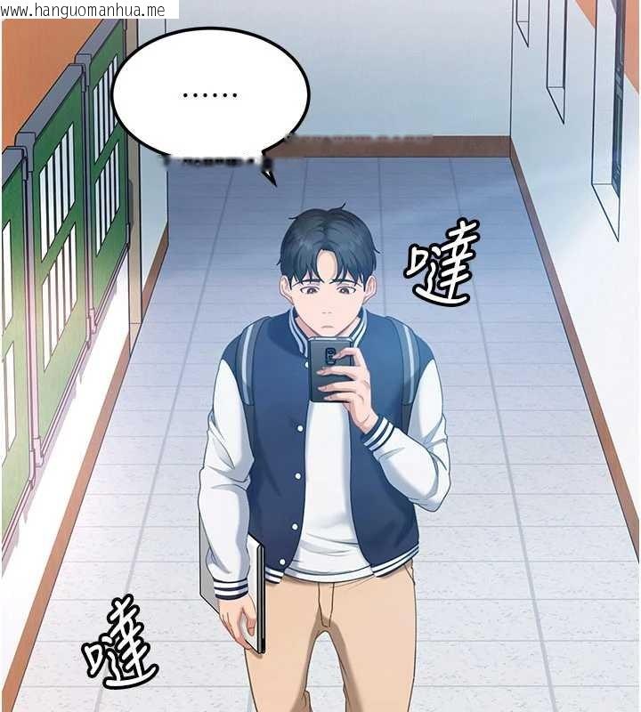 韩国漫画太妹硬闯成人界韩漫_太妹硬闯成人界-第19话-在主题摩铁做色色的事在线免费阅读-韩国漫画-第16张图片