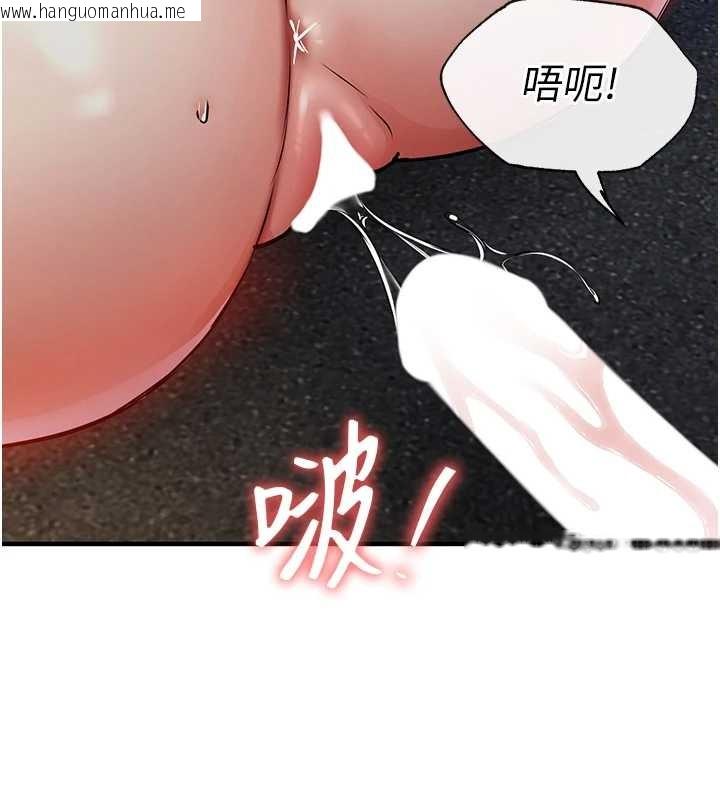韩国漫画衣锦还乡韩漫_衣锦还乡-第33话-清醒的沉沦在线免费阅读-韩国漫画-第153张图片