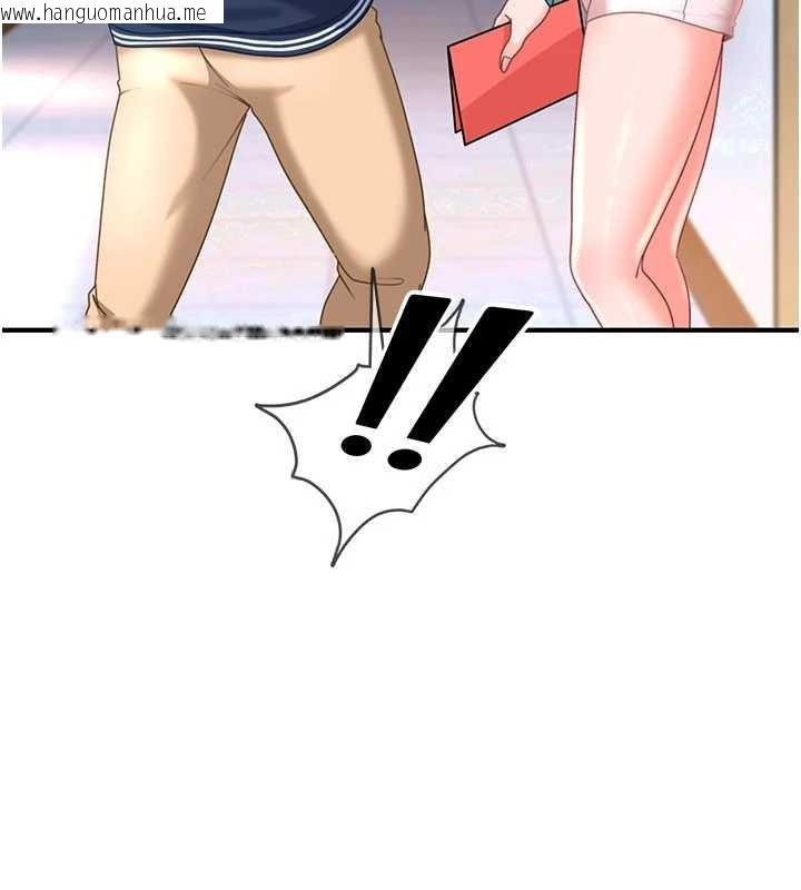 韩国漫画太妹硬闯成人界韩漫_太妹硬闯成人界-第19话-在主题摩铁做色色的事在线免费阅读-韩国漫画-第38张图片