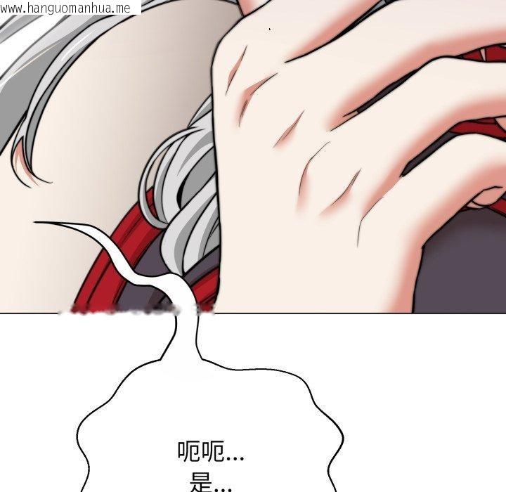 韩国漫画黑帮千金养成记/刺龙刺凤的女友韩漫_黑帮千金养成记/刺龙刺凤的女友-第13话在线免费阅读-韩国漫画-第195张图片