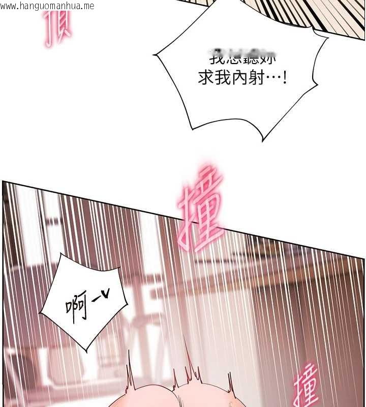 韩国漫画老师的亲密指导韩漫_老师的亲密指导-第86话-举高高射比较里面在线免费阅读-韩国漫画-第159张图片