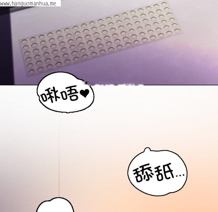 韩国漫画黑帮千金养成记/刺龙刺凤的女友韩漫_黑帮千金养成记/刺龙刺凤的女友-第13话在线免费阅读-韩国漫画-第247张图片