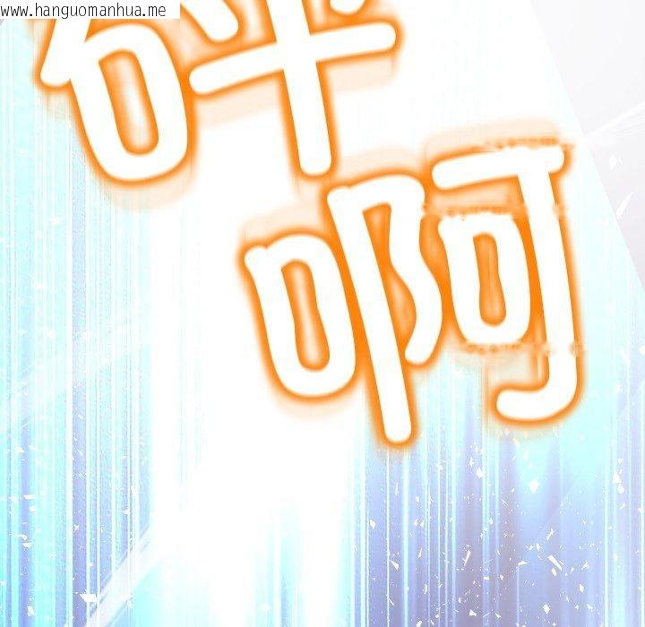 韩国漫画黑帮千金养成记/刺龙刺凤的女友韩漫_黑帮千金养成记/刺龙刺凤的女友-第13话在线免费阅读-韩国漫画-第146张图片