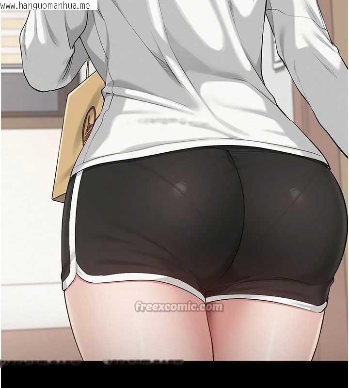 韩国漫画校园成人礼韩漫_校园成人礼-第24话-按摩棒是这样用的吗?在线免费阅读-韩国漫画-第56张图片