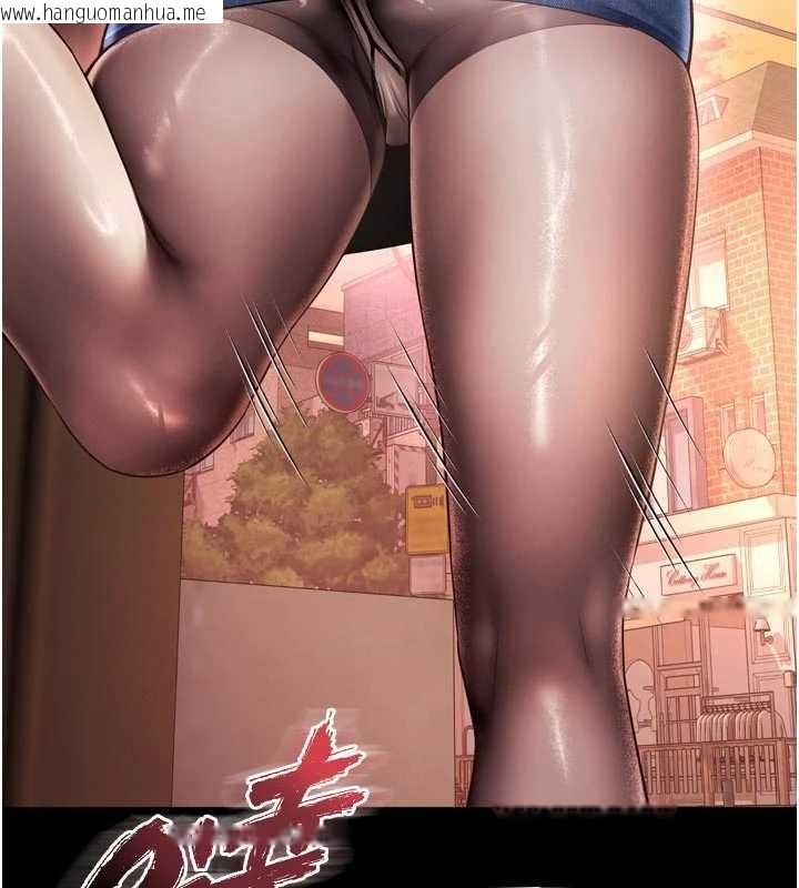 韩国漫画越线咨询韩漫_越线咨询-第9话-代替妳女儿受罚吧在线免费阅读-韩国漫画-第152张图片