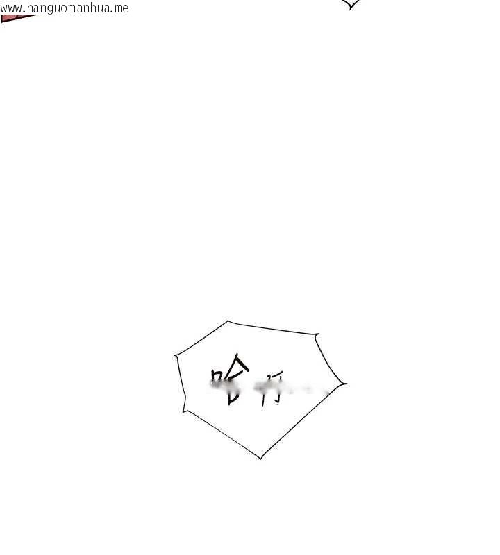 韩国漫画老师的亲密指导韩漫_老师的亲密指导-第86话-举高高射比较里面在线免费阅读-韩国漫画-第13张图片