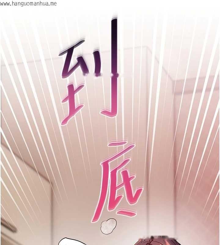 韩国漫画老师的亲密指导韩漫_老师的亲密指导-第86话-举高高射比较里面在线免费阅读-韩国漫画-第116张图片