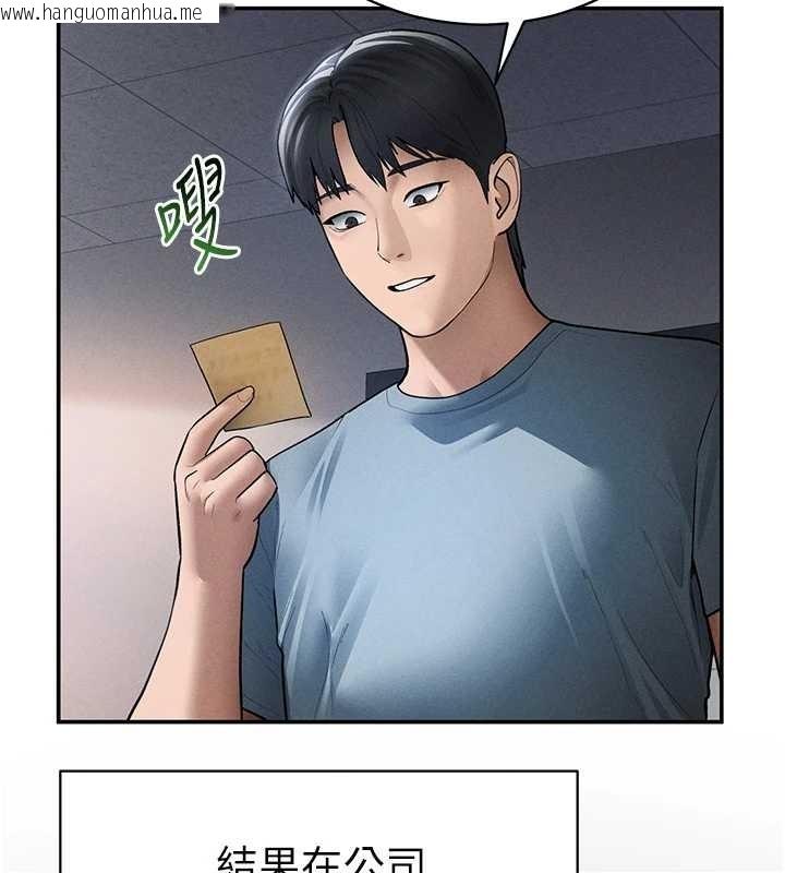 韩国漫画私密视角韩漫_私密视角-第66话-湘柔大胆的诱惑在线免费阅读-韩国漫画-第17张图片