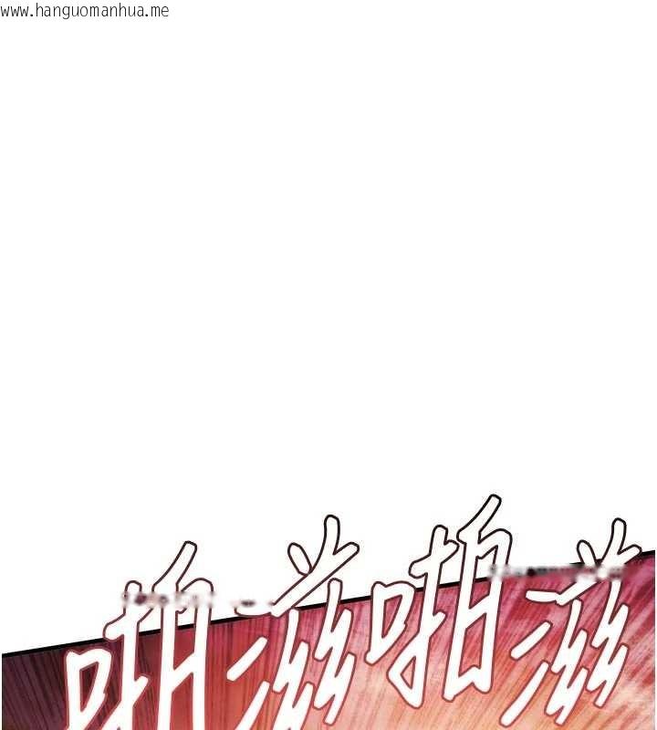 韩国漫画衣锦还乡韩漫_衣锦还乡-第33话-清醒的沉沦在线免费阅读-韩国漫画-第86张图片