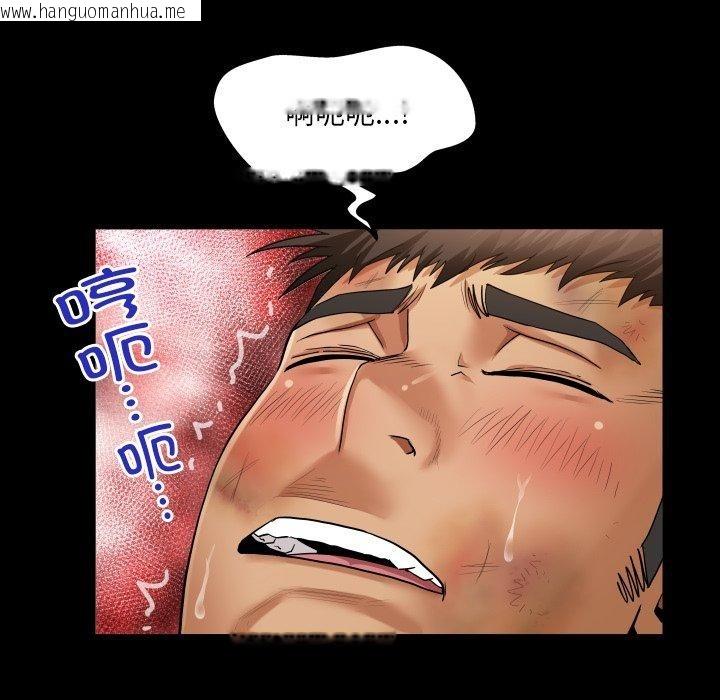 韩国漫画房间里的心跳韩漫_房间里的心跳-第21话在线免费阅读-韩国漫画-第67张图片