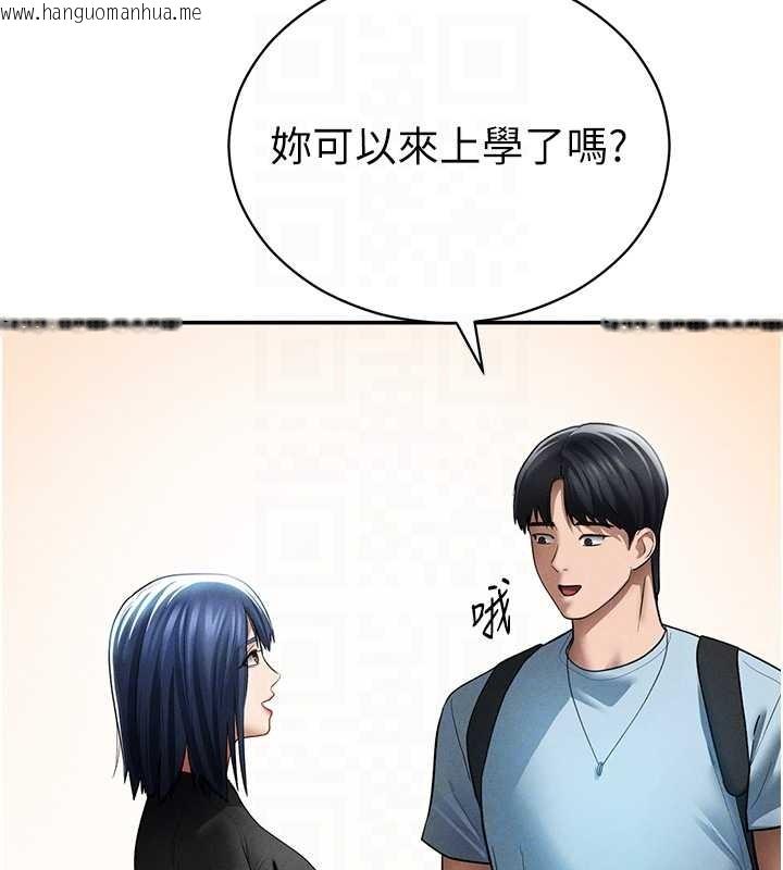韩国漫画私密视角韩漫_私密视角-第66话-湘柔大胆的诱惑在线免费阅读-韩国漫画-第36张图片