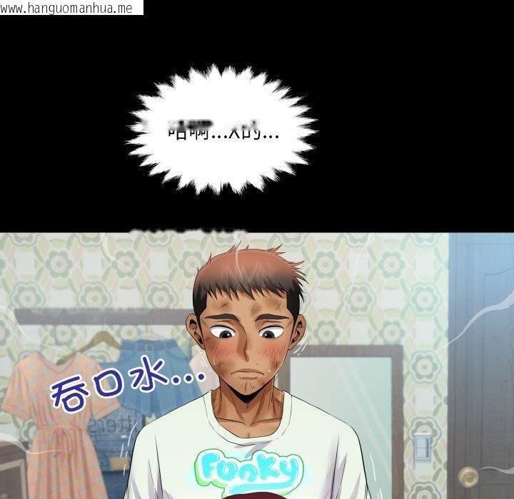 韩国漫画房间里的心跳韩漫_房间里的心跳-第21话在线免费阅读-韩国漫画-第30张图片