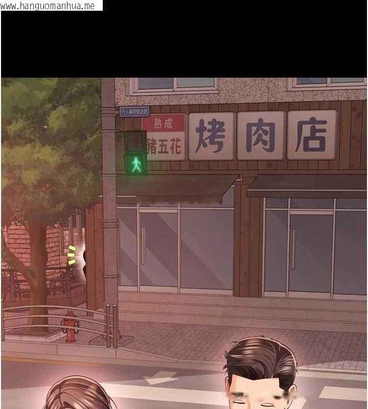 韩国漫画越线咨询韩漫_越线咨询-第9话-代替妳女儿受罚吧在线免费阅读-韩国漫画-第149张图片