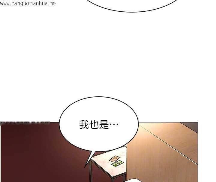 韩国漫画女同事太犯规韩漫_女同事太犯规-第13话-情侣间的性爱在线免费阅读-韩国漫画-第107张图片