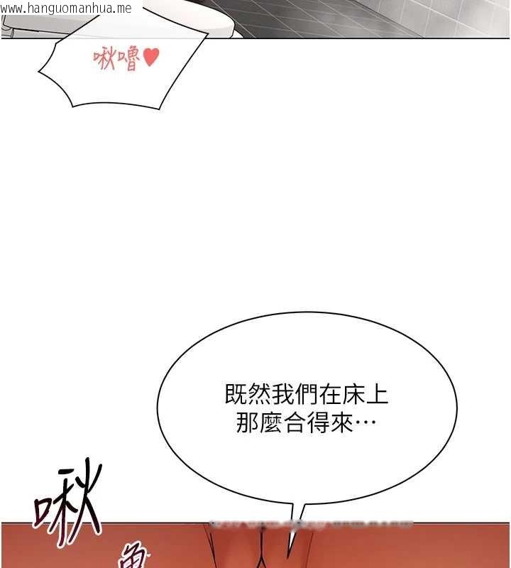 韩国漫画女同事太犯规韩漫_女同事太犯规-第13话-情侣间的性爱在线免费阅读-韩国漫画-第55张图片