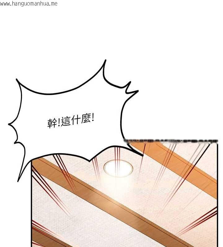 韩国漫画太妹硬闯成人界韩漫_太妹硬闯成人界-第19话-在主题摩铁做色色的事在线免费阅读-韩国漫画-第94张图片