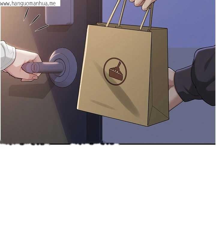 韩国漫画校园成人礼韩漫_校园成人礼-第24话-按摩棒是这样用的吗?在线免费阅读-韩国漫画-第48张图片