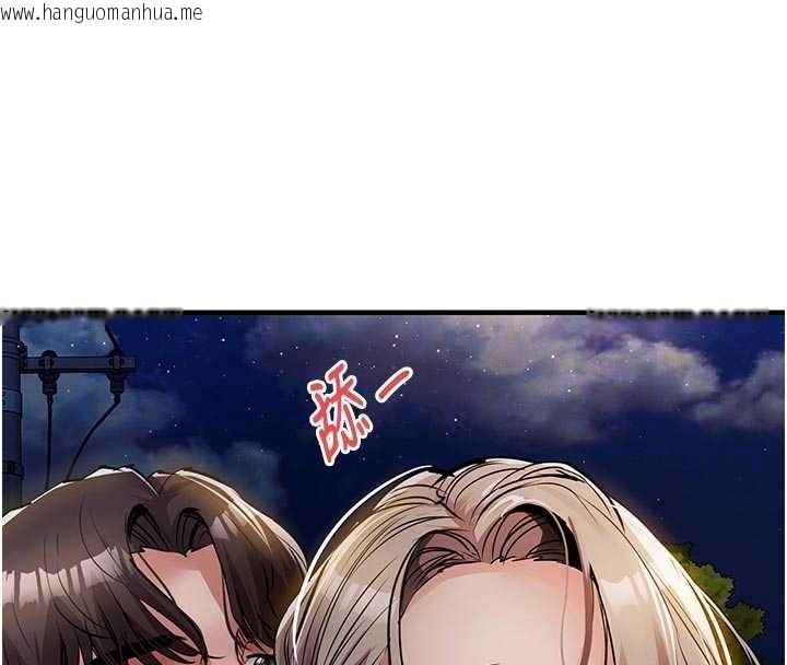 韩国漫画衣锦还乡韩漫_衣锦还乡-第33话-清醒的沉沦在线免费阅读-韩国漫画-第67张图片