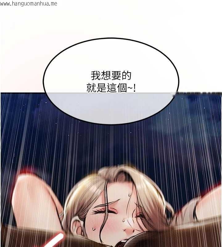 韩国漫画衣锦还乡韩漫_衣锦还乡-第33话-清醒的沉沦在线免费阅读-韩国漫画-第60张图片