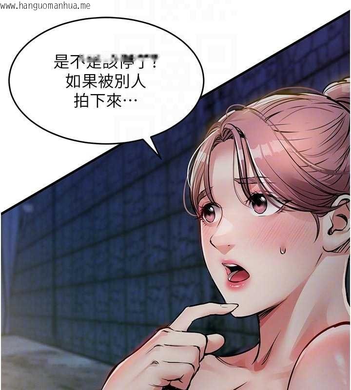 韩国漫画衣锦还乡韩漫_衣锦还乡-第33话-清醒的沉沦在线免费阅读-韩国漫画-第23张图片