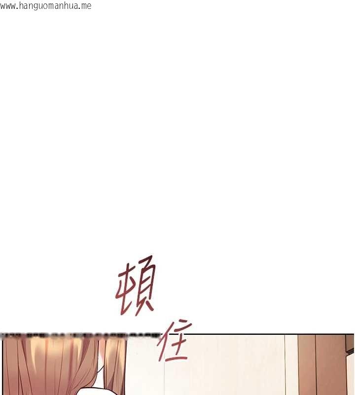 韩国漫画老师的亲密指导韩漫_老师的亲密指导-第86话-举高高射比较里面在线免费阅读-韩国漫画-第18张图片