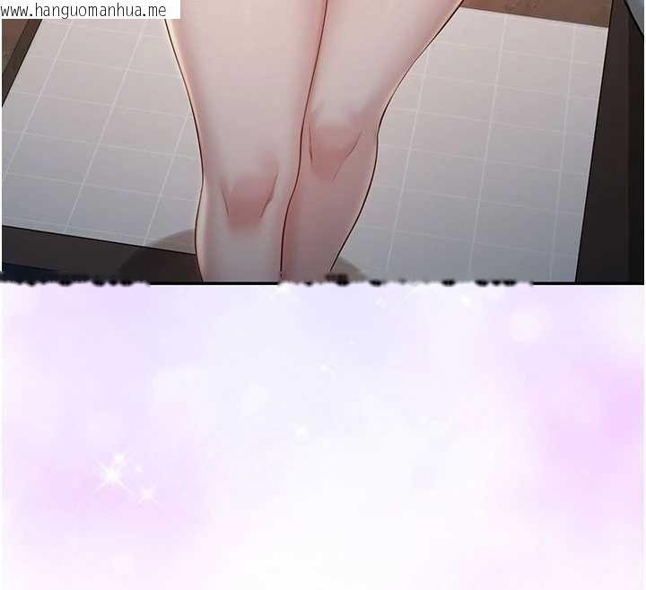 韩国漫画校园成人礼韩漫_校园成人礼-第24话-按摩棒是这样用的吗?在线免费阅读-韩国漫画-第46张图片