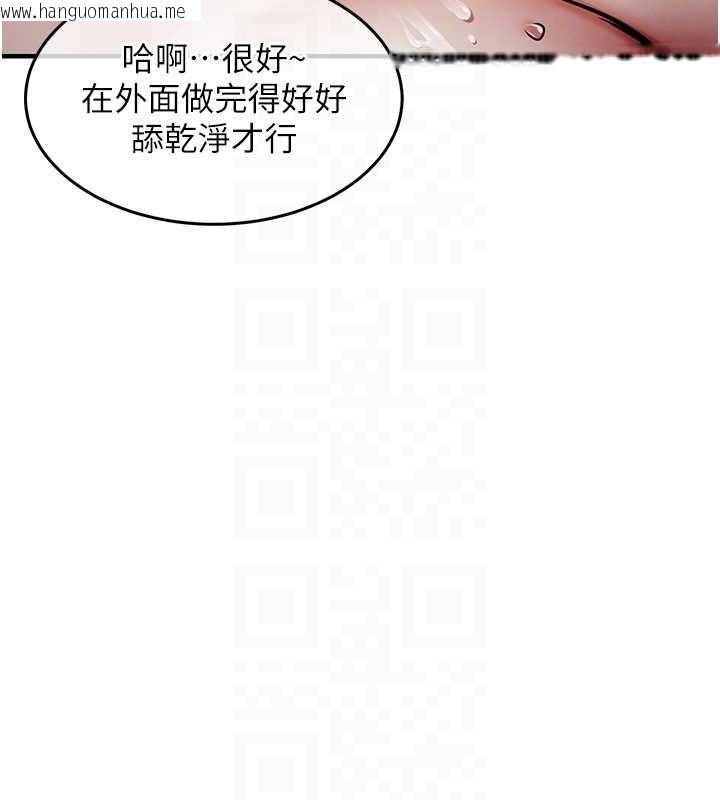 韩国漫画衣锦还乡韩漫_衣锦还乡-第33话-清醒的沉沦在线免费阅读-韩国漫画-第102张图片