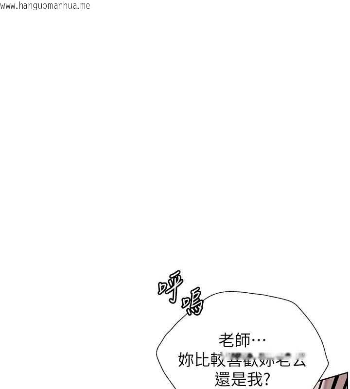 韩国漫画老师的亲密指导韩漫_老师的亲密指导-第86话-举高高射比较里面在线免费阅读-韩国漫画-第1张图片