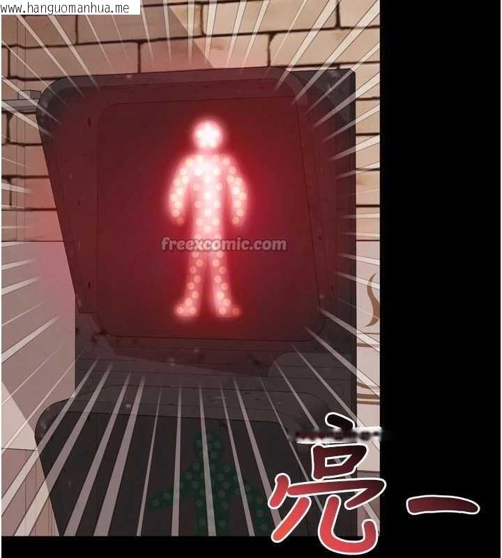 韩国漫画越线咨询韩漫_越线咨询-第9话-代替妳女儿受罚吧在线免费阅读-韩国漫画-第154张图片