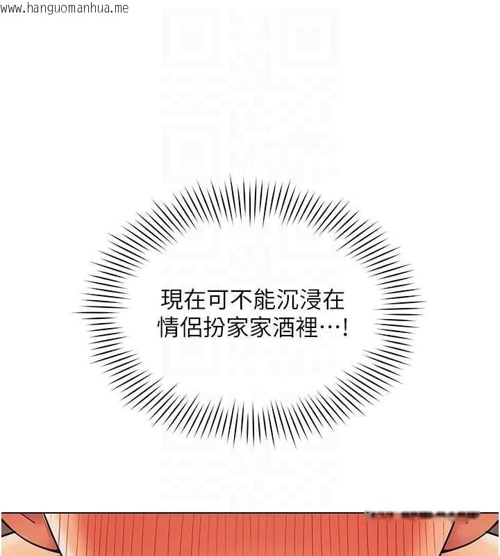 韩国漫画女同事太犯规韩漫_女同事太犯规-第13话-情侣间的性爱在线免费阅读-韩国漫画-第91张图片