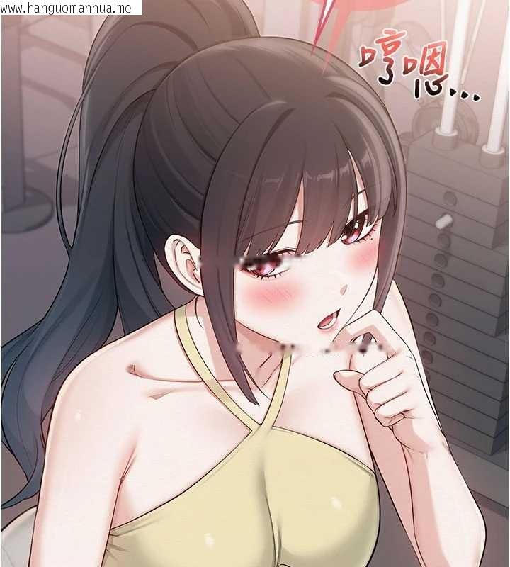 韩国漫画校园成人礼韩漫_校园成人礼-第24话-按摩棒是这样用的吗?在线免费阅读-韩国漫画-第18张图片