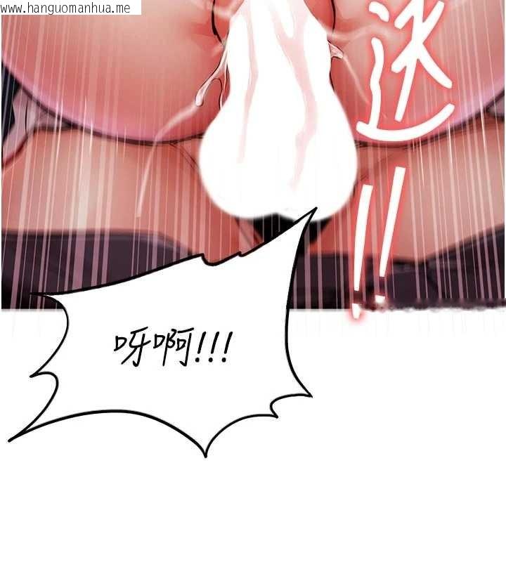 韩国漫画衣锦还乡韩漫_衣锦还乡-第33话-清醒的沉沦在线免费阅读-韩国漫画-第62张图片