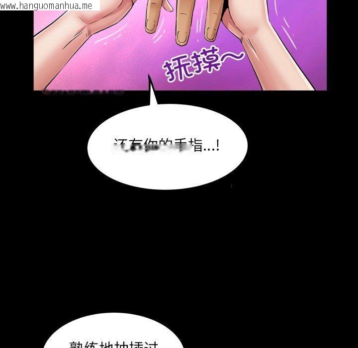 韩国漫画房间里的心跳韩漫_房间里的心跳-第21话在线免费阅读-韩国漫画-第61张图片