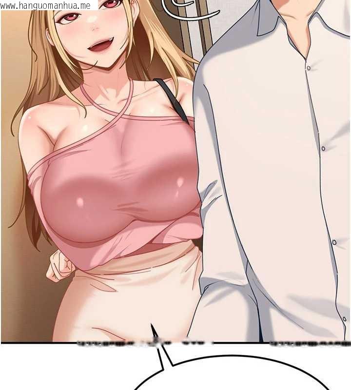 韩国漫画太妹硬闯成人界韩漫_太妹硬闯成人界-第19话-在主题摩铁做色色的事在线免费阅读-韩国漫画-第85张图片