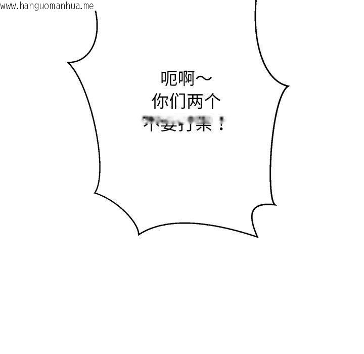 韩国漫画黑帮千金养成记/刺龙刺凤的女友韩漫_黑帮千金养成记/刺龙刺凤的女友-第13话在线免费阅读-韩国漫画-第24张图片