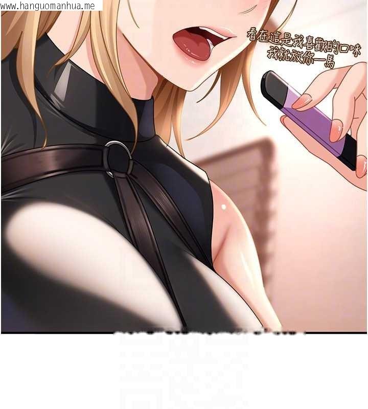 韩国漫画太妹硬闯成人界韩漫_太妹硬闯成人界-第19话-在主题摩铁做色色的事在线免费阅读-韩国漫画-第177张图片