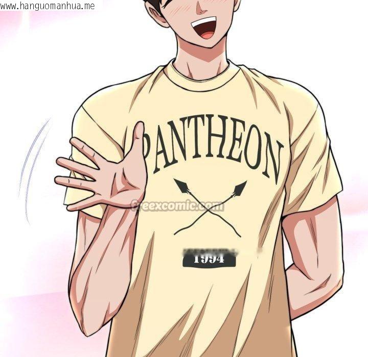 韩国漫画黑帮千金养成记/刺龙刺凤的女友韩漫_黑帮千金养成记/刺龙刺凤的女友-第13话在线免费阅读-韩国漫画-第224张图片