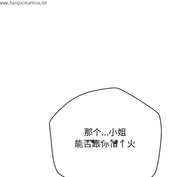 韩国漫画黑帮千金养成记/刺龙刺凤的女友韩漫_黑帮千金养成记/刺龙刺凤的女友-第13话在线免费阅读-韩国漫画-第72张图片