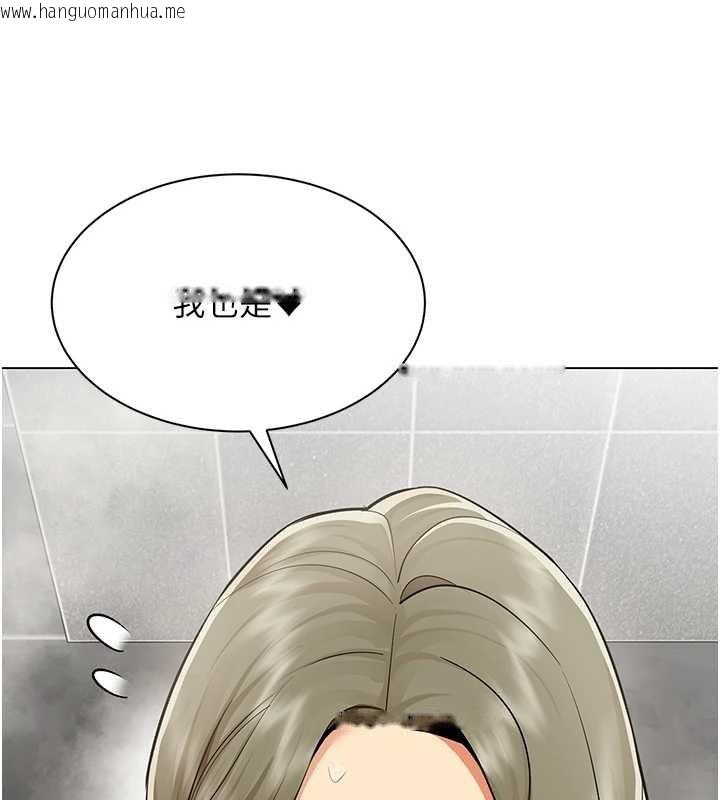 韩国漫画女同事太犯规韩漫_女同事太犯规-第13话-情侣间的性爱在线免费阅读-韩国漫画-第47张图片